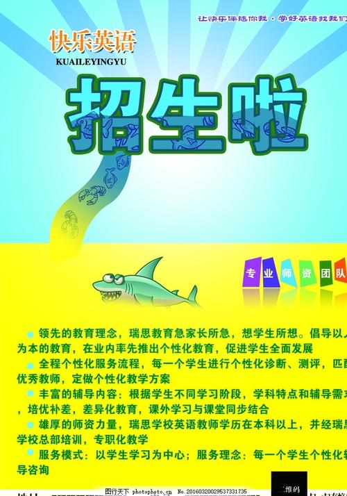 寇比学院 Environmental Science Degree Certificate